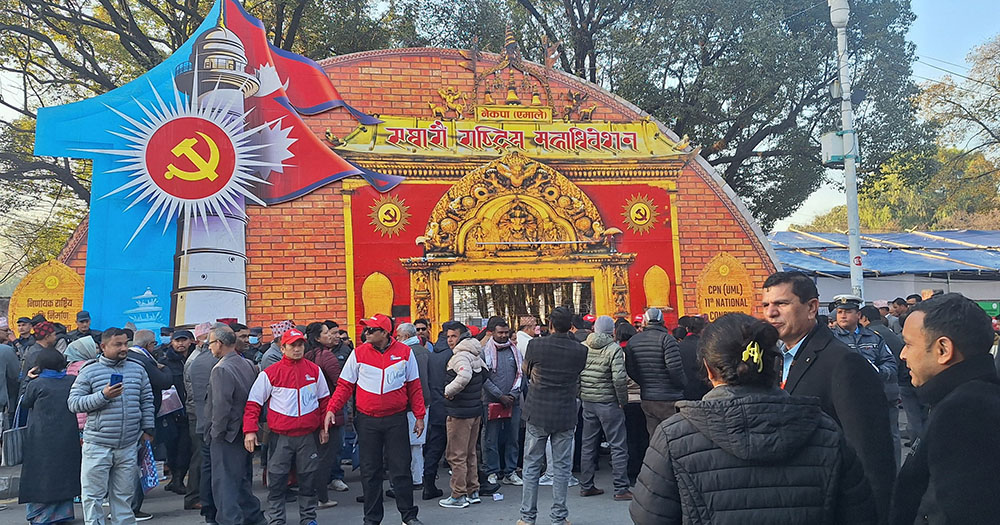 एमालेको बन्दसत्रको समय फेरी सर्यो