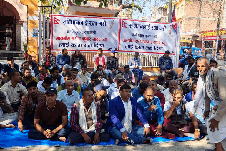 मुख्यमन्त्री यादवलाई ‘काम गर्न देउ’ भन्दै जनकपुरमा धर्ना