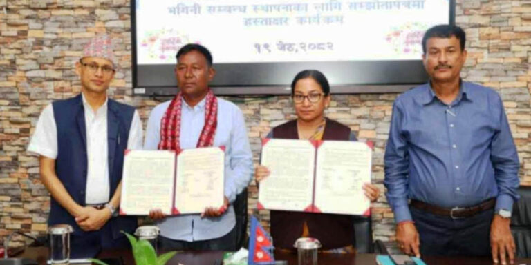भरतपुर महानगर र ताराखोला गाउँपालिकाबीच भगिनी सम्बन्ध