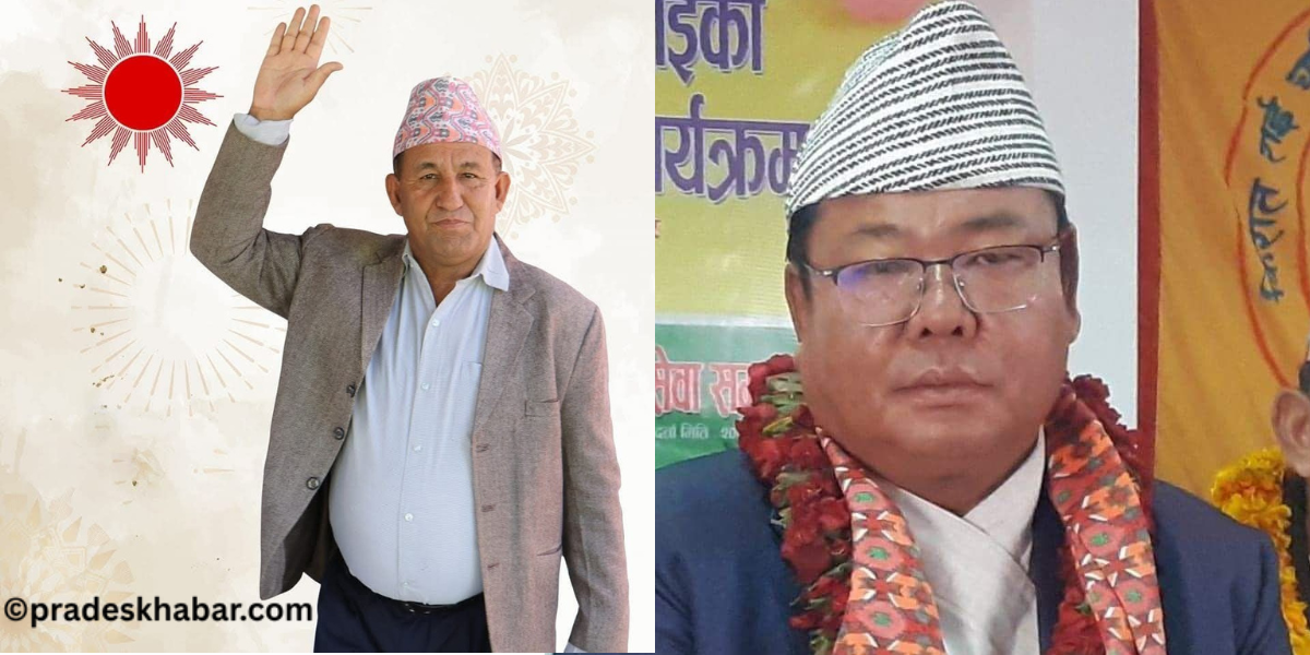 एमाले महाधिवेशन प्रतिनिधि छनौटमा सुनसरी क्षेत्र नम्बर एकका दुवैजना कोशी प्रदेश सभा सदस्य पराजित