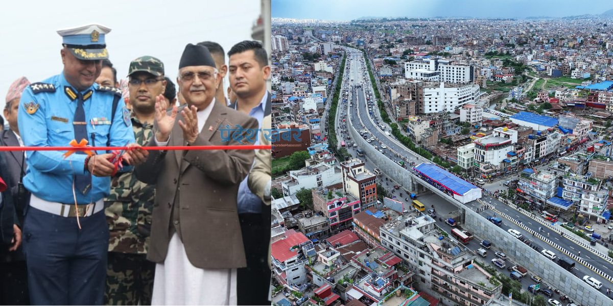 उद्घाटनका क्रममा यस्तो देखियो ग्वार्को ‘फ्लाइओभर’ (फोटो फिचर)