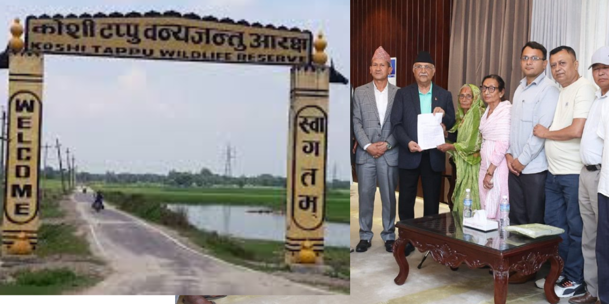 कोशीटप्पु वन्यजन्तु आरक्ष विस्तार पीडितले बुझाए प्रधानमन्त्रीलाई ज्ञापनपत्र