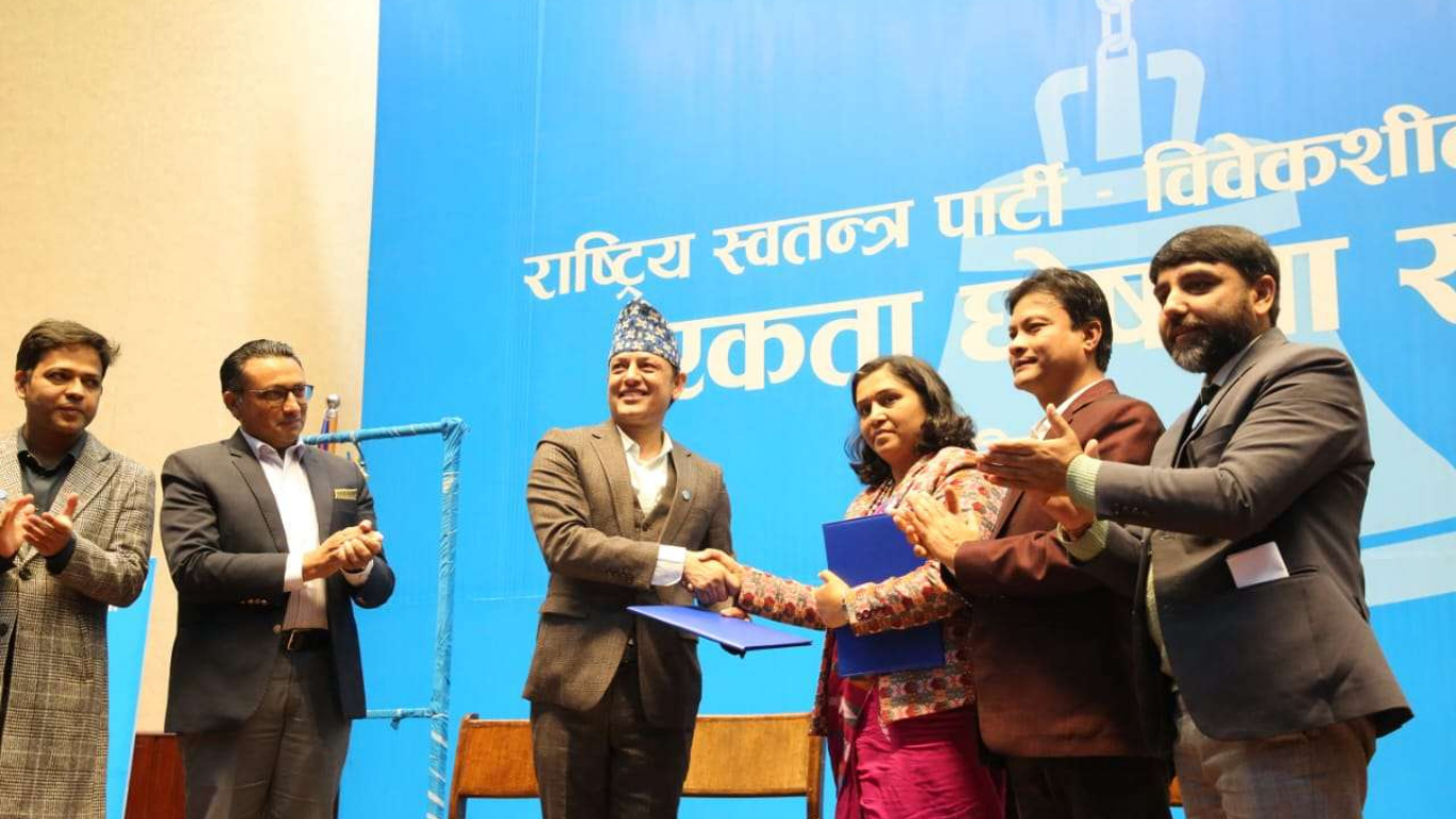 रास्वपाको नगर वैकल्पिक शक्ति र जेनजीमा