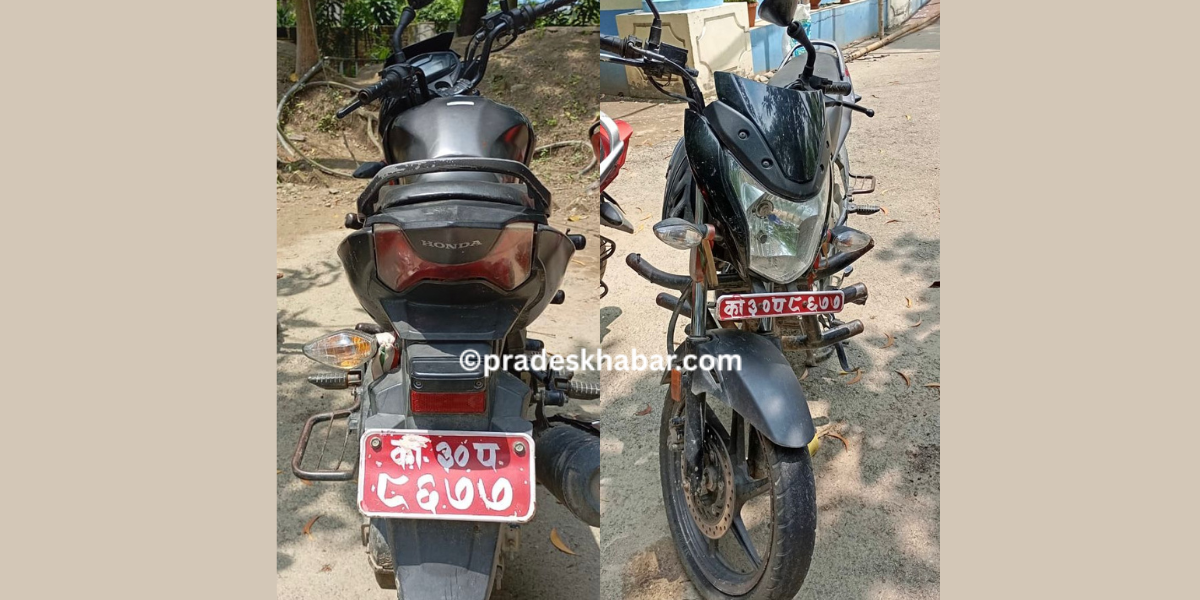 मोरङमा चोरी भएको मोटरसाइकल झापामा फेला, दुई युवक पक्राउ