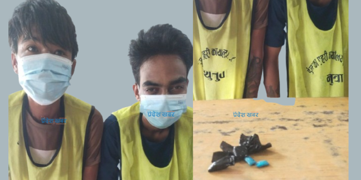 इटहरीमा ब्राउन सुगरसहित दुई जना पक्राउ