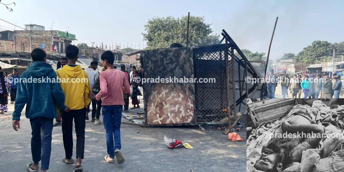 सुनसरी गोलीकाण्ड: सशस्त्रको दाबी ‘दोहोरो भिडन्त’, स्थानीय भन्छन्- लेनदेनमा नमिल्दा ‘हत्या’