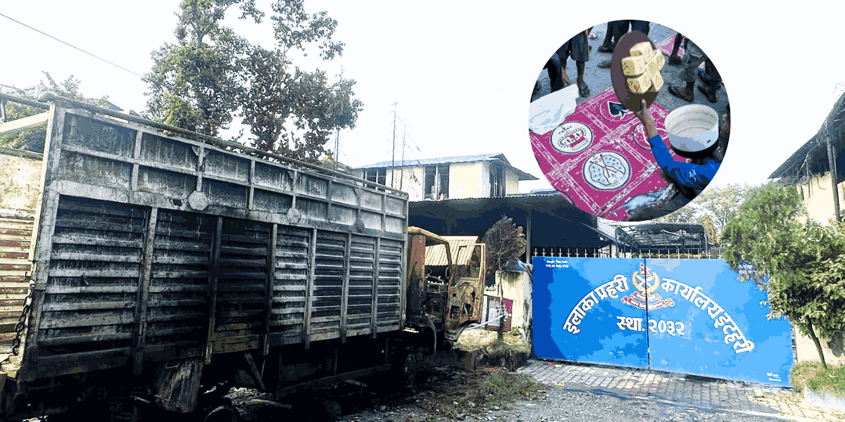 कोशीमा जेनजी आन्दोलन: ५७ वटा प्रहरी कार्यालयमा आक्रमण, चोक–चोकमा खुलेआम डाइस खेलाइँदै
