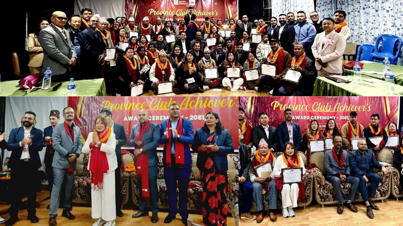 प्रभु महालक्ष्मी लाइफ इन्स्योरेन्सको ‘प्रोभिन्स क्लब अचिभर्स अवार्ड’ धनकुटाको भेडेटारमा सम्पन्न