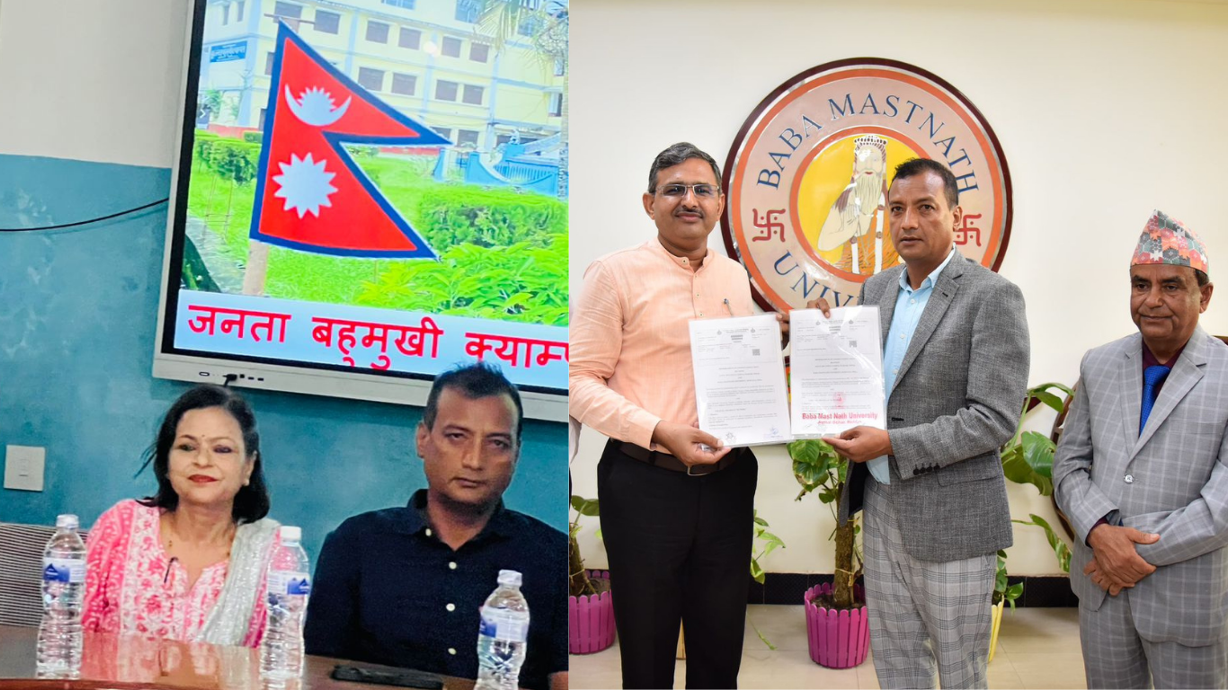 जनता बहुमुखी क्याम्पसको ऐतिहासिक छलाङ : भारतका दुई विश्वविद्यालयसँग पाँच वर्षे शैक्षिक सम्झौता