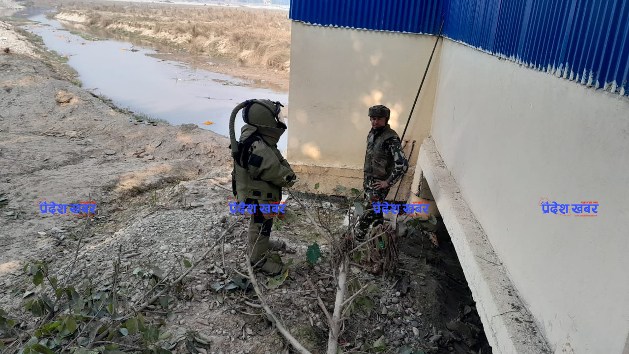 कन्काई पुलमा राखिएको शङ्कास्पद 'होक्स' नेपाली सेनाद्वारा डिस्पोज