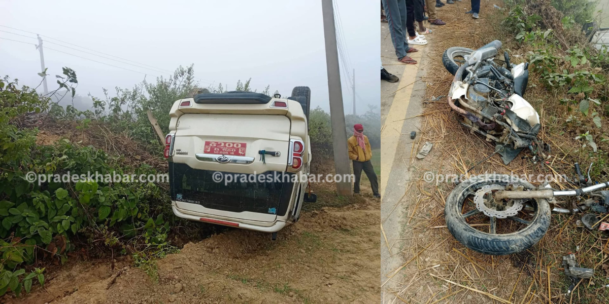 सिरहामा सडक दुर्घटना हुँदा एकजनाको मृत्यु