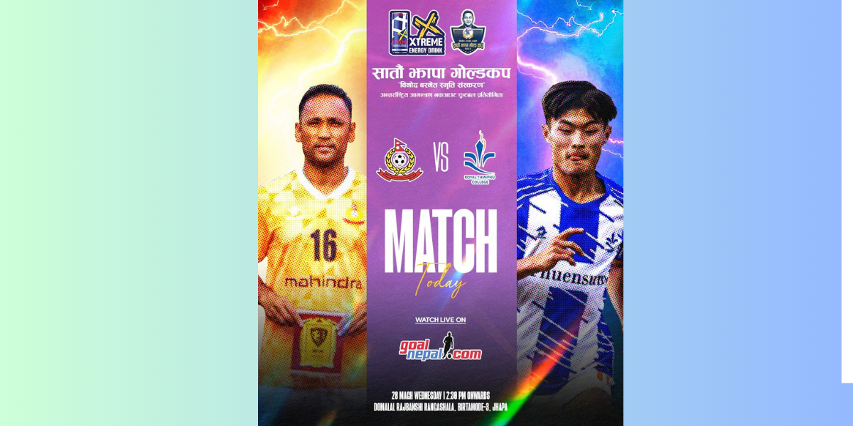 झापा गोल्डकप : आज सशस्त्र प्रहरी र भुटानको रोयल थिम्पु कलेज आरटिसी  प्रतिस्पर्धा गर्दै