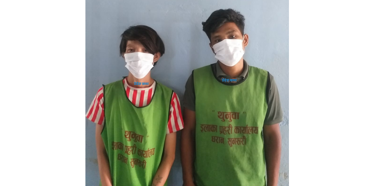 धरानबाट ब्राउन सुगरसहित दुई जना पक्राउ