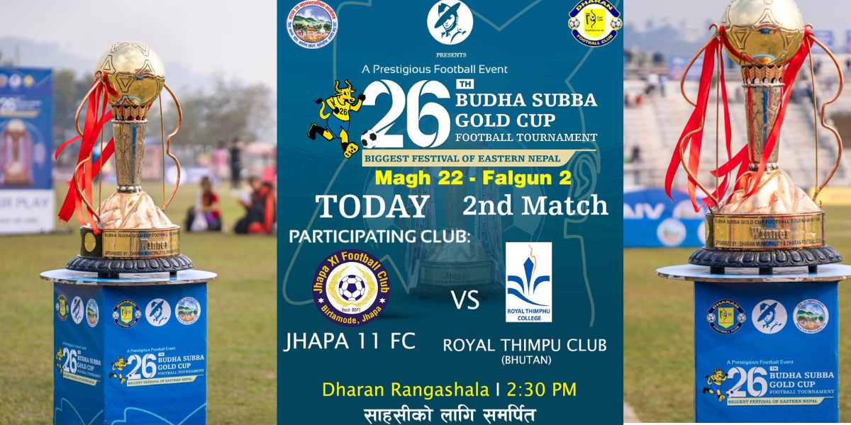 बूढासुब्बा गोल्डकप तीन बजेदेखि रोयल थिम्पु र झापा–११ बीच प्रतिस्पर्धा हुदै