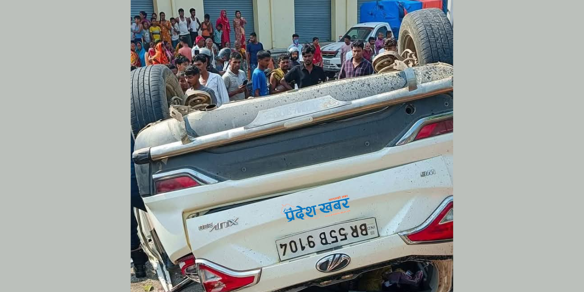 वीरगञ्जमा कार दुर्घटना, एकको मृत्यु, तिन घाइते