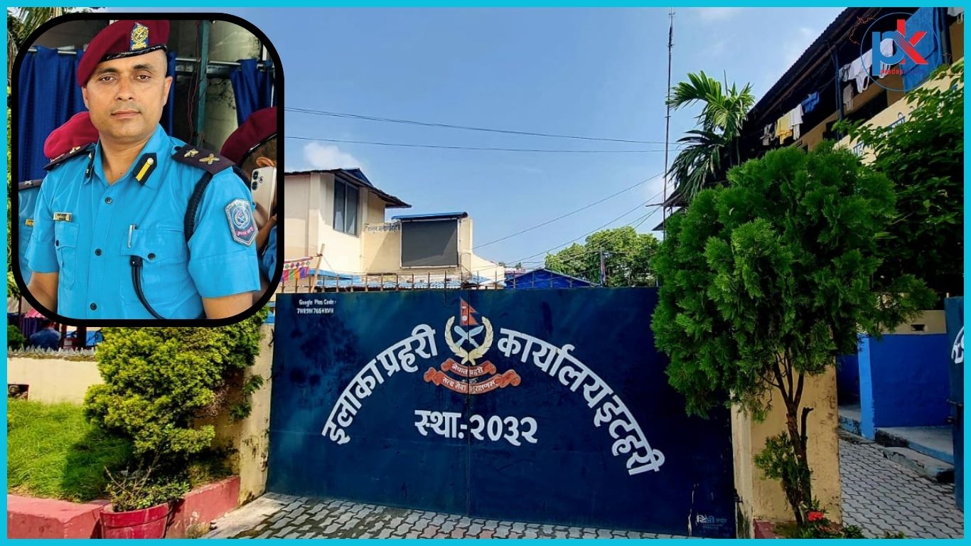 इटहरीमा बैङ्किङ र ठगीसम्बन्धी मुद्दामा कमी, जनचेतना र प्रहरी सक्रियताले घट्दैछ आर्थिक अपराध