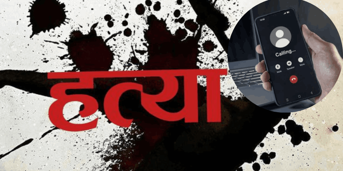 जब मध्यरातमा '४ जना मान्छे मारेको छु, मलाई समात्न आउनू' भन्दै राजेन्द्रले प्रहरीलाई फोन गरे...