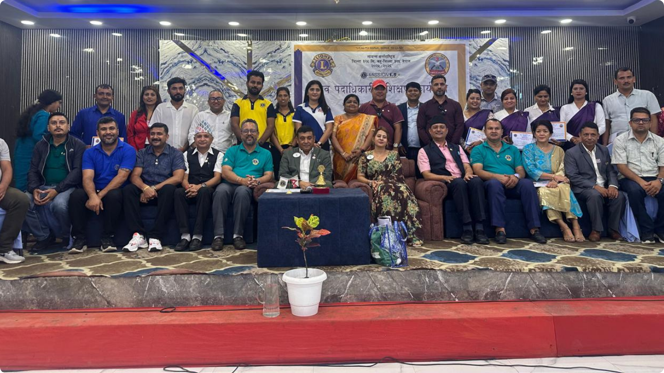 इटहरीमा लायन्स क्लब पदाधिकारीको प्रशिक्षण सम्पन्न : नेतृत्व दक्षता र सेवा प्रभावकारितामा जोड