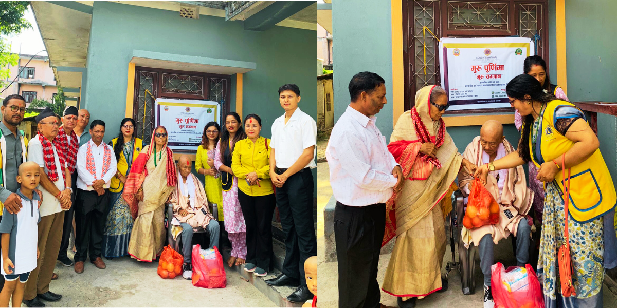 गुरु पूर्णिमा विशेष : लायन्स क्लब अफ इटहरी ग्रीन सिटीद्वारा गुरु पारथ सिंह राईलाई सम्मान