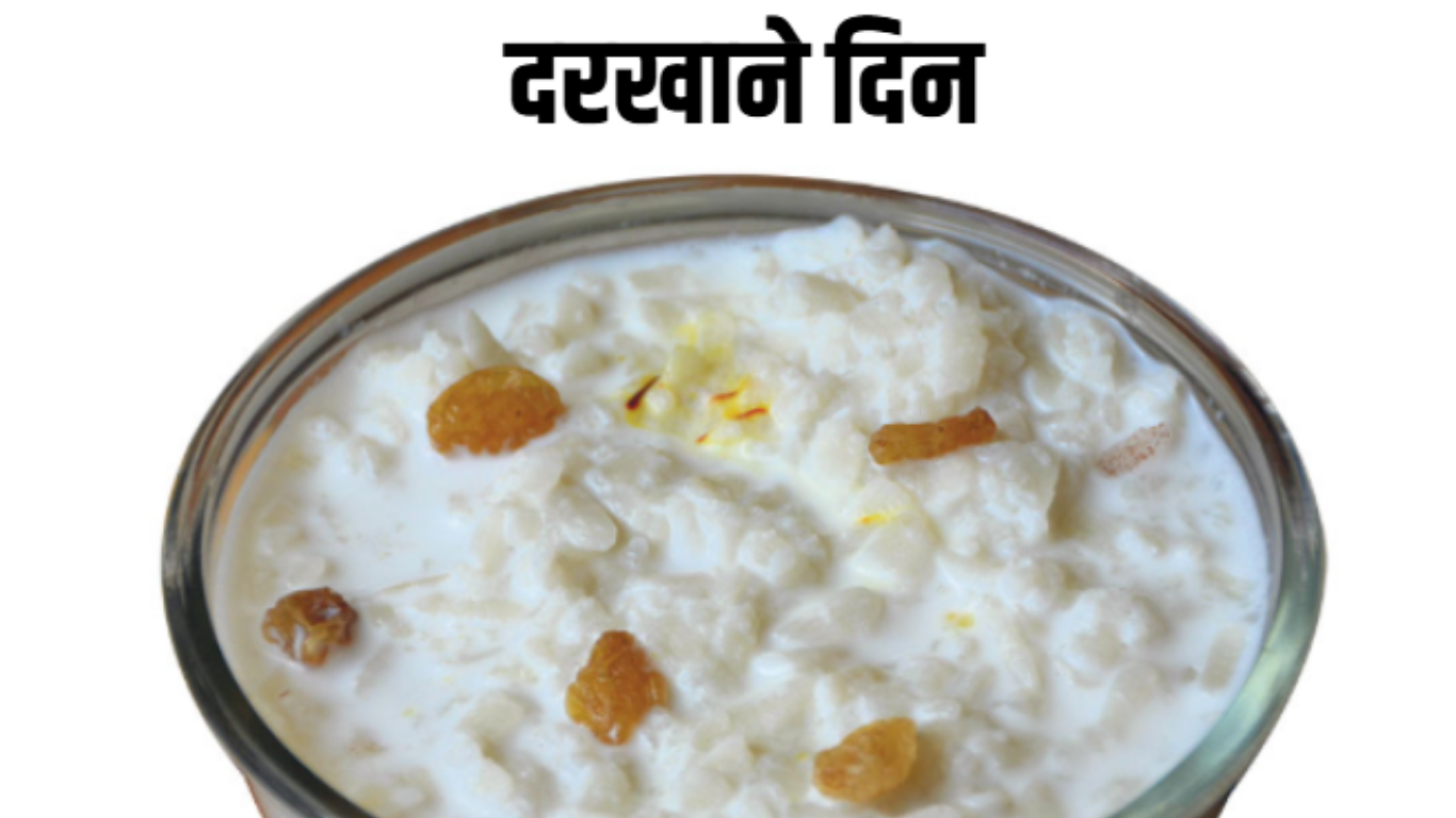 हिन्दु नारीहरूको आस्थाको पर्व तीज सुरु,आज दर खाइँदै