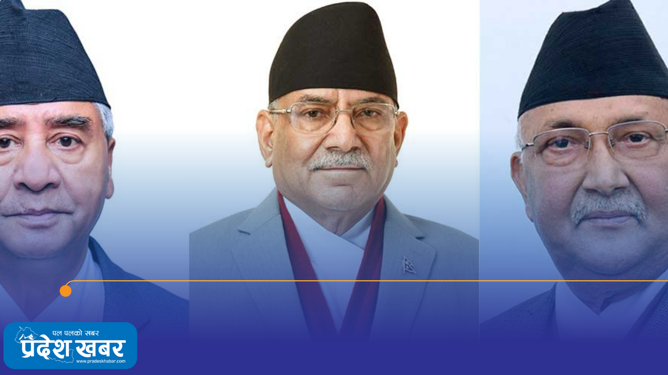 अन्तरिम सरकारको कडा निगरानीमा दलका शीर्ष नेतृत्व