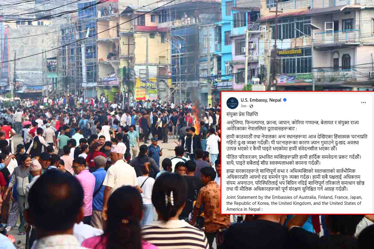 सात देशका दूतावासको संयुक्त विज्ञप्ति : हिंसात्मक घटना रोक्न संयम र संवादको आग्रह