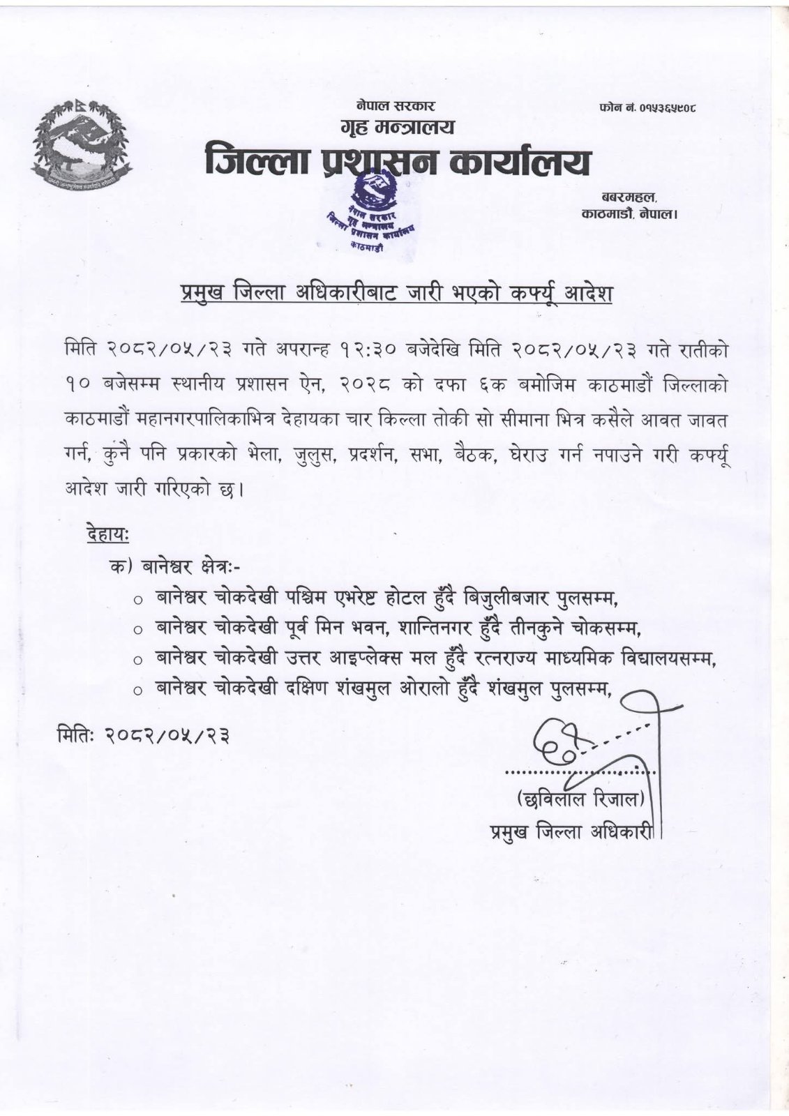 viber_image_2025-09-08_12-34-33-786