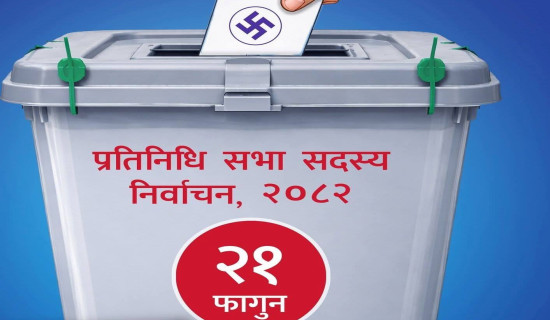 चिसो छल्न बेँसी झरेका मतदातालाई मतदान गर्न समस्या