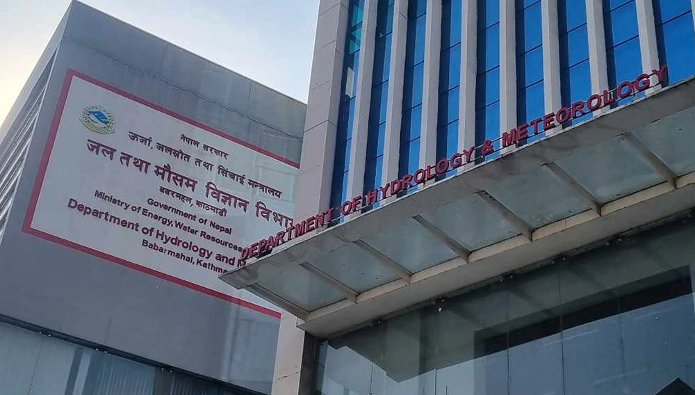 जल तथा मौसम क्षेत्रको सुदृढीकरणका लागि श्वेतपत्र सार्वजनिक