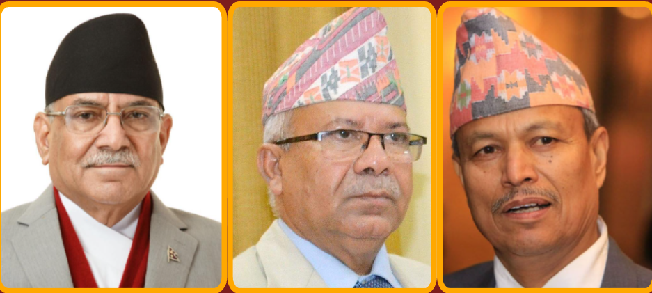 आज भीम रावल नेपाली कम्युनिष्ट पार्टीमा समाहित हुने