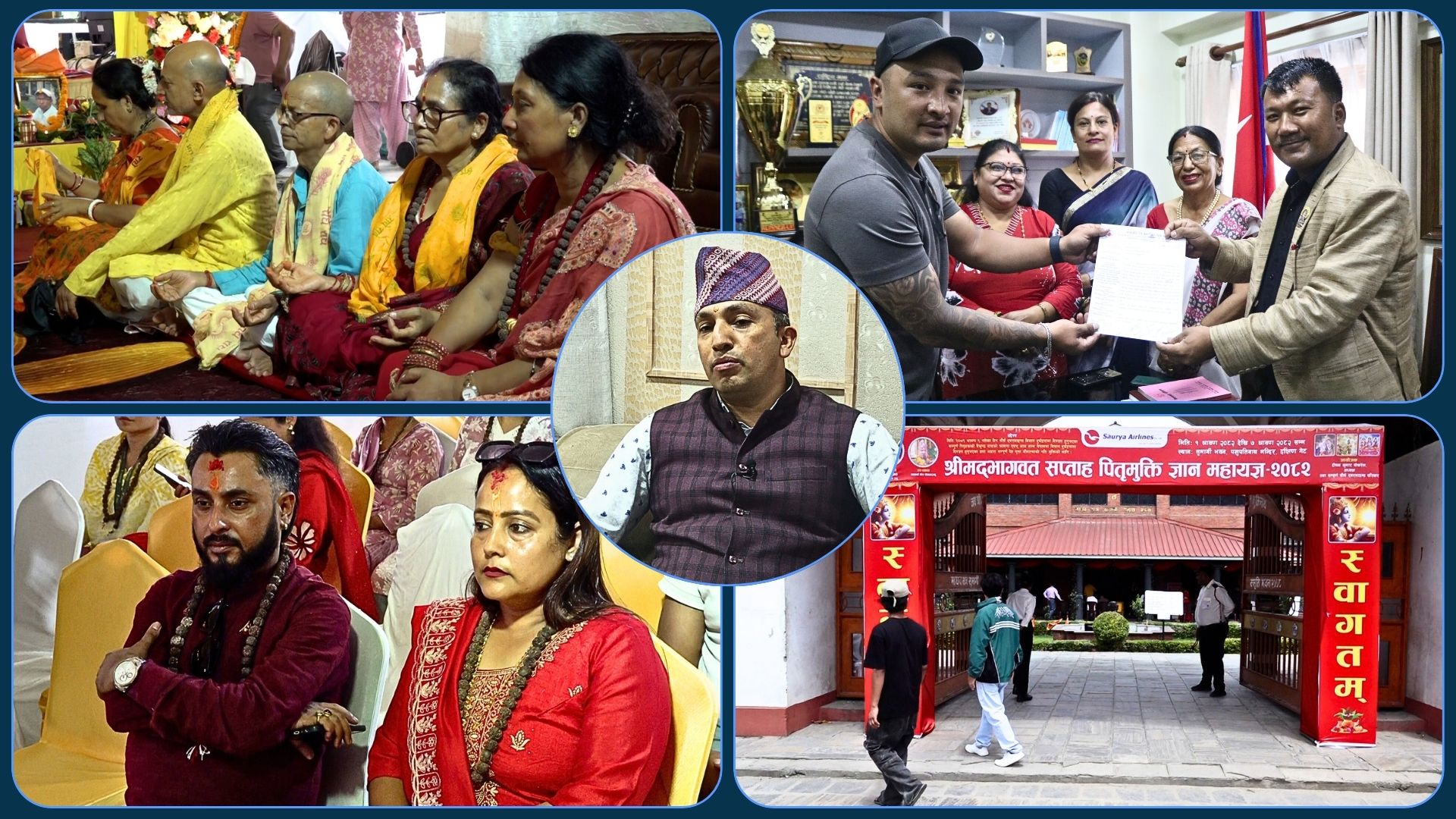 पाशुपत क्षेत्रको जग्गा जथाभाबी भाडामा दिएको गुनासो, ऐतिहासिक जात्रामा अवरोधको खतरा