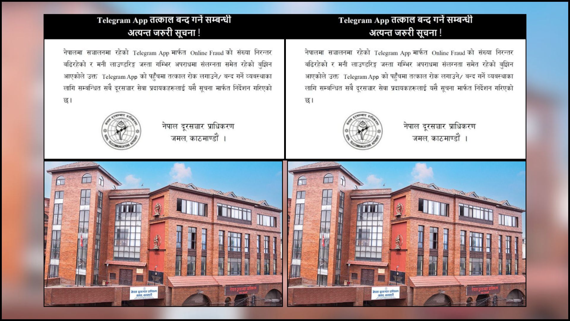 नेपालमा टेलिग्राम एप बन्द