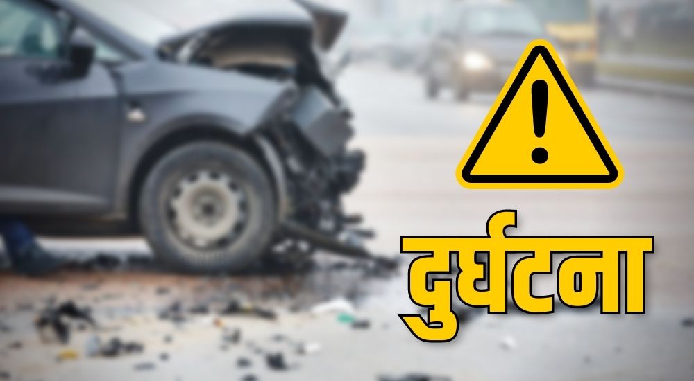 दोलखामा जिप दुर्घटना हुँदा दुई जनाको मृत्यु