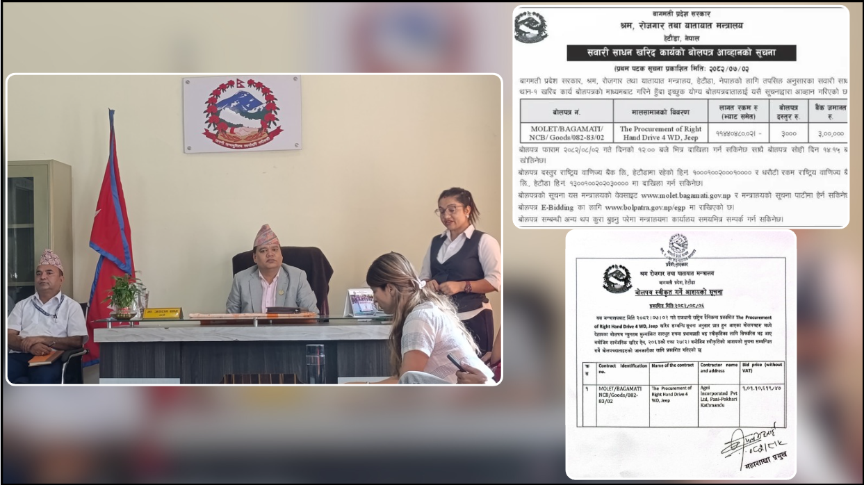 बागमती प्रदेश सरकारले जीप खरिद प्रक्रिया अघि बढाएपछि आलोचना
