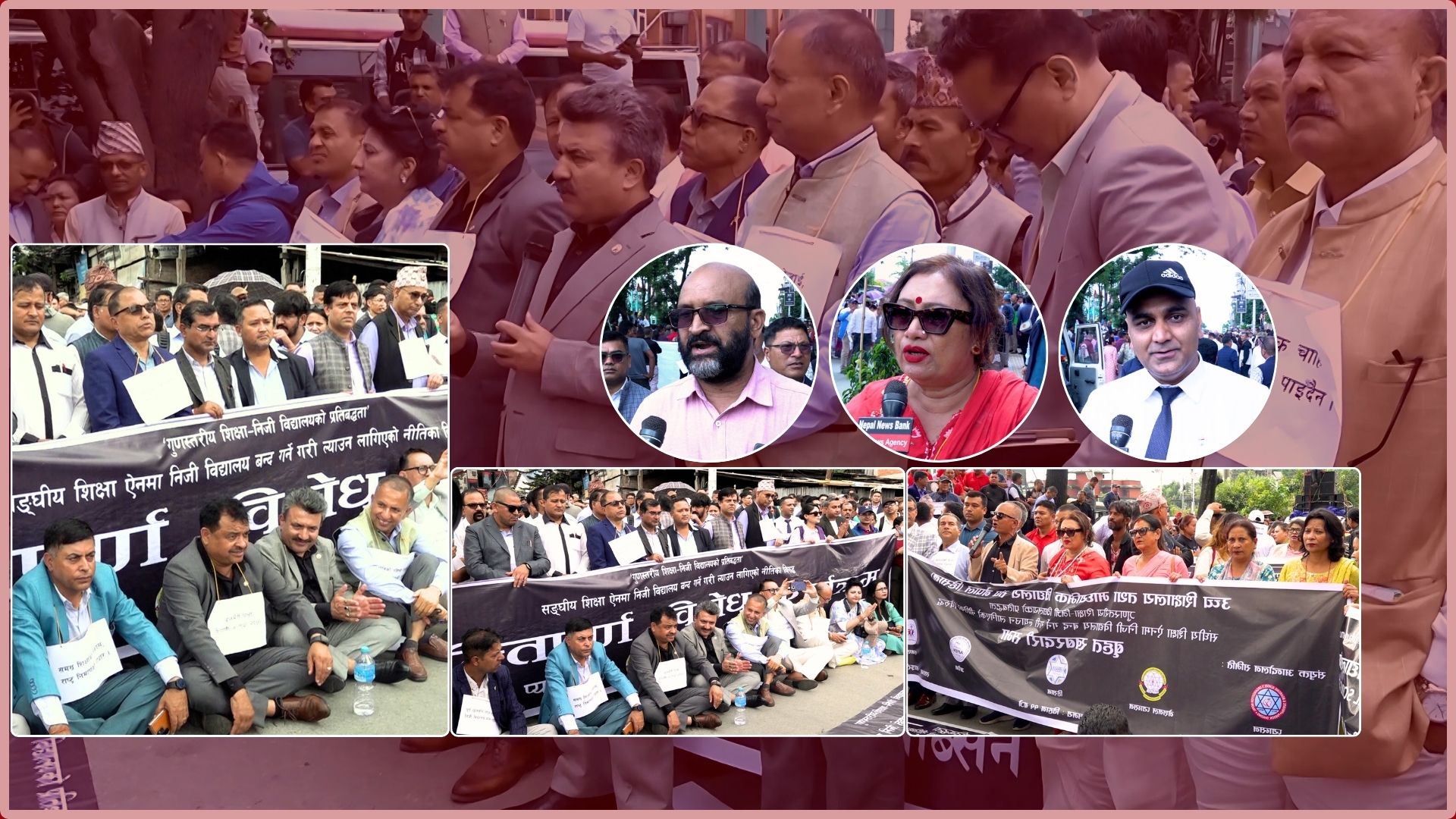 ‘विद्यार्थीलाई विदेश पलायनबाट रोक्ने निजी विद्यालयप्रति सरकार किन यति कठोर ?’