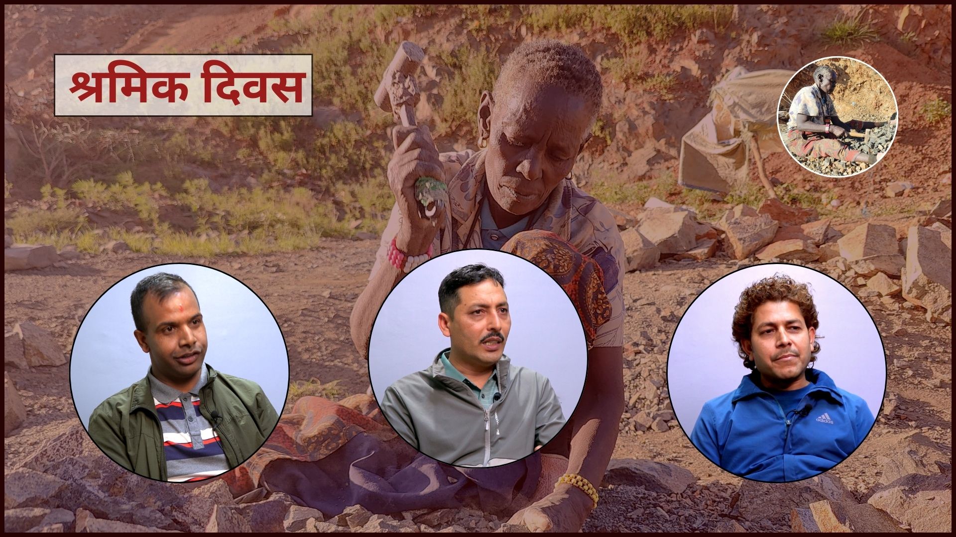 सेवा शुल्क खारेजीले होटल–रेष्टुरेन्टका श्रमिक मारमा, विदेश पलायन हुनेक्रम बढ्यो