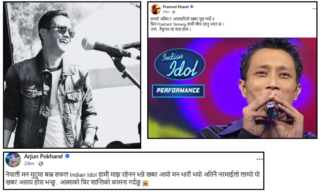 बर्दीबाट विश्वमञ्चसम्म पुगेको स्वर अकालमै अस्तायो