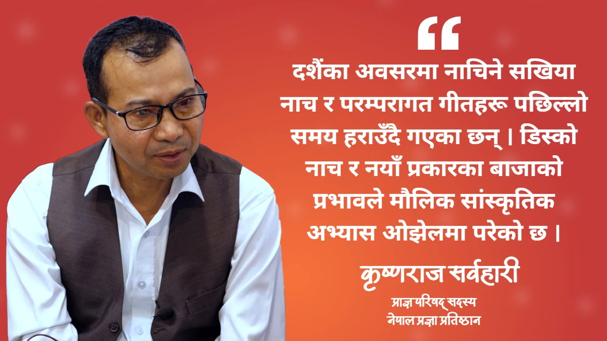 थारू समुदायको दसैँ : सेतो टीका, मौलिक परम्परा र सखिया नाचको रौनक