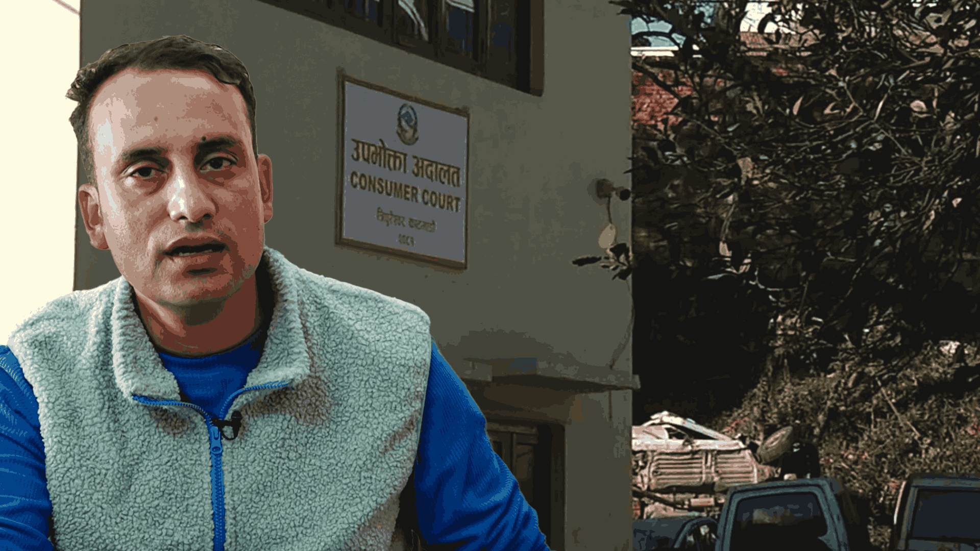 उपभोक्ता अदालतमा मेडिकल सम्बन्धी उजुरी बढ्दो, ३२ उजुरीमध्ये १२ मेडिकल क्षेत्रकै