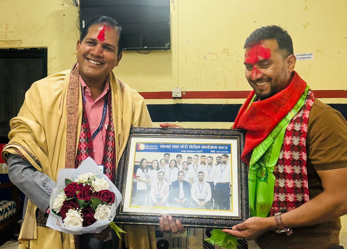 राष्ट्रिय बाणिज्य बैंक इटहरी शाखामा ढुंगानाको स्वागत, कर्णको सरुवा बिराटनगर