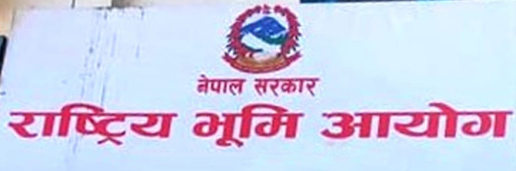 इलामका भूमिहीनलाई लालपुर्जा वितरणको तयारी