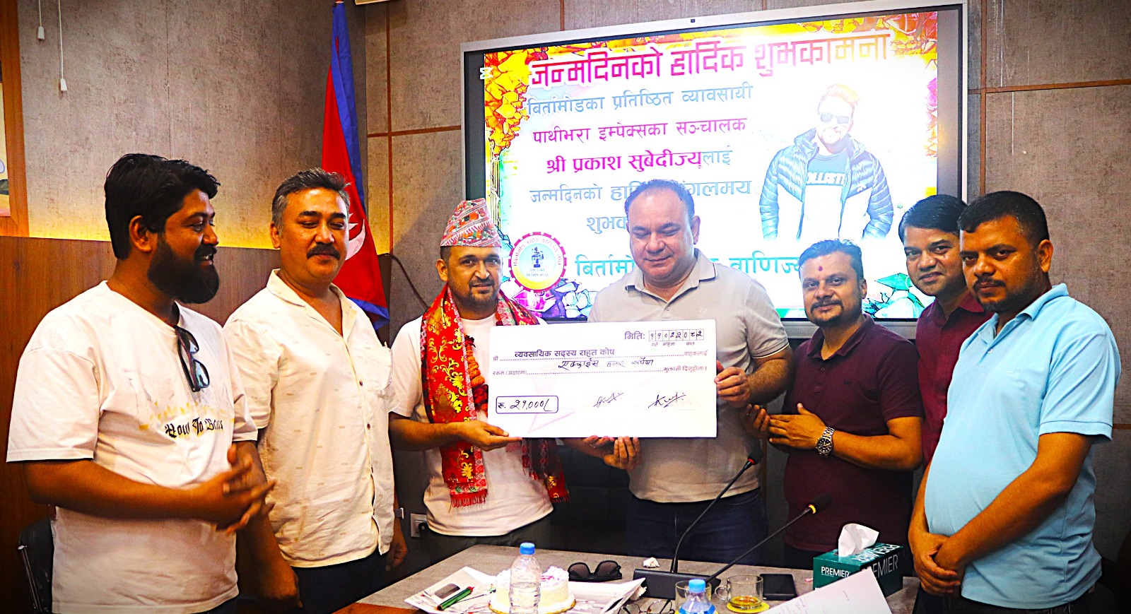 हिमेश र प्रकाशद्वारा बिर्तामोड उद्योग वाणिज्य संघको राहत कोषमा सहयोग