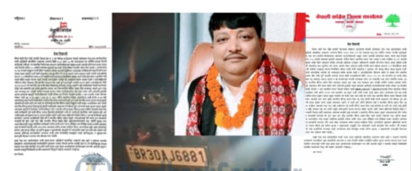 सर्लाहीमा काँग्रेस नेतामाथि बारम्बार आक्रमण, प्रहरी मौन