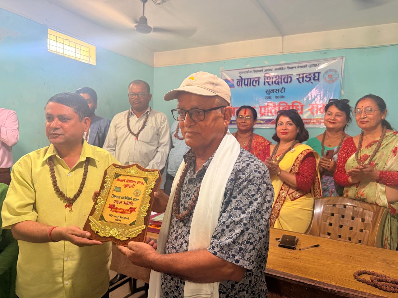 शिक्षक संघको दोस्रो प्रतिनिधि सभा सम्पन्न