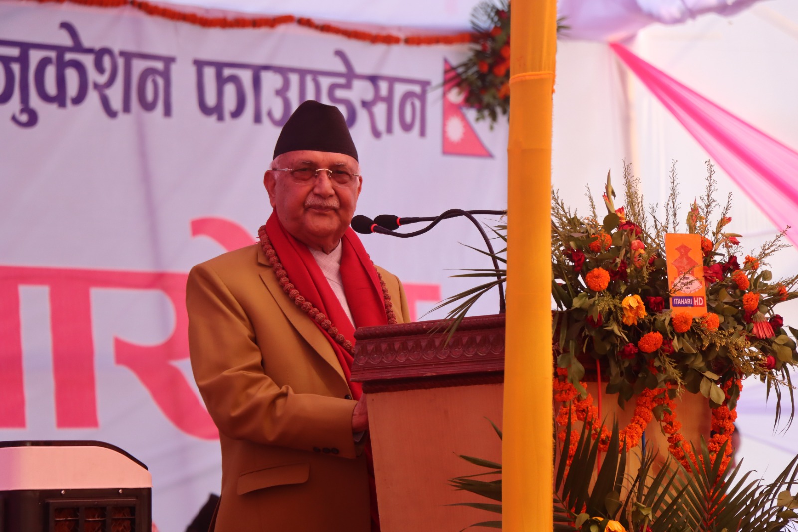 युवालाई उद्यमशील बन्न प्रधानमन्त्री  ओलीको आग्रह