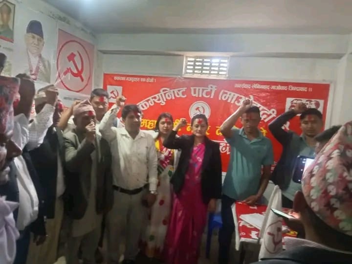 माओवादी केन्द्र महालक्ष्मी नगर समितिको अध्यक्षमा पदम रखाल मगर