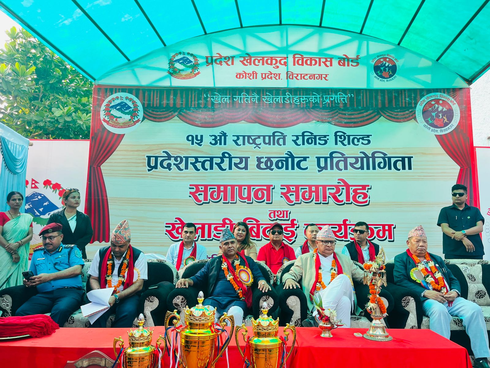 राष्ट्रपति रनिङ शिल्डमा प्रथम हुने कोशीका खेलाडीलाई १ लाख सहित सम्मान गर्ने मुख्यमन्त्री कार्कीको घोषणा
