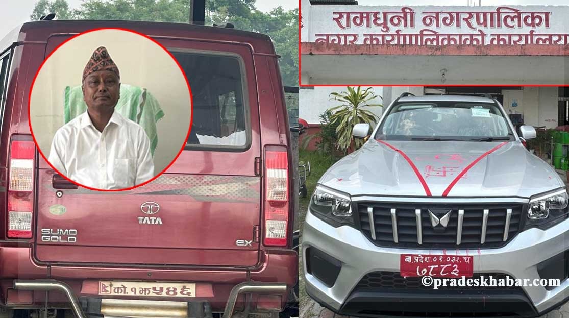 ९१ लाख खर्चेर रामधुनी नगरपालिकाद्वारा मेयर चौधरीका लागि स्कारपियो खरिद