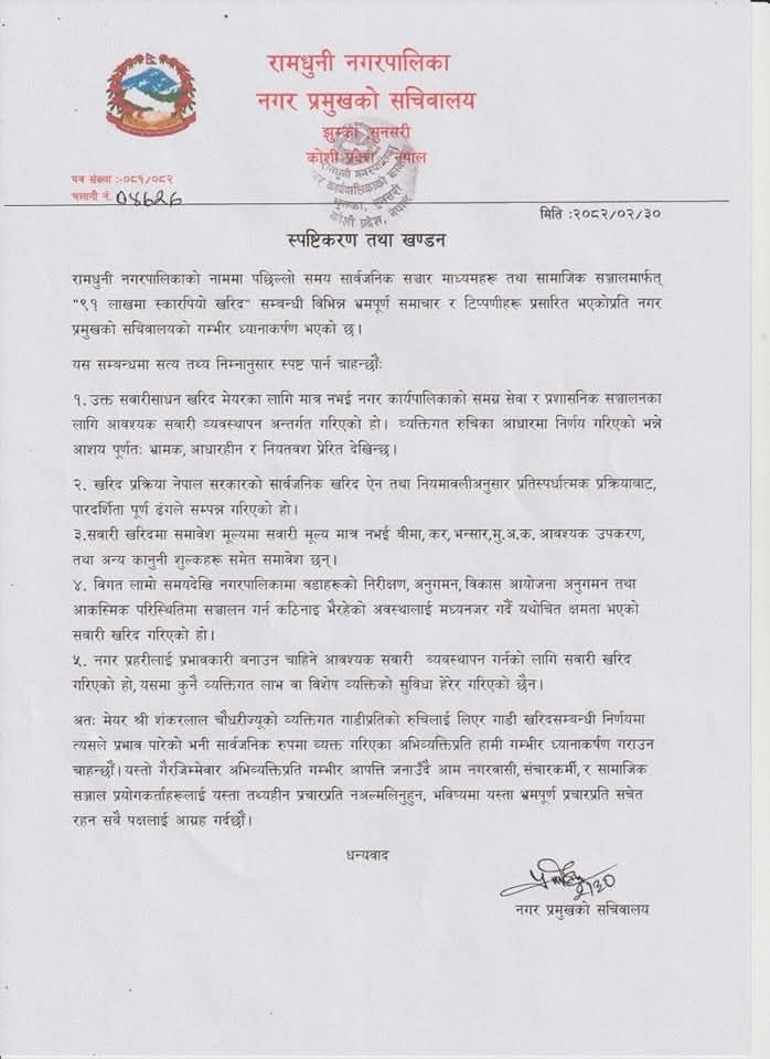WhatsApp Image 2025-06-14 at 08.00.57