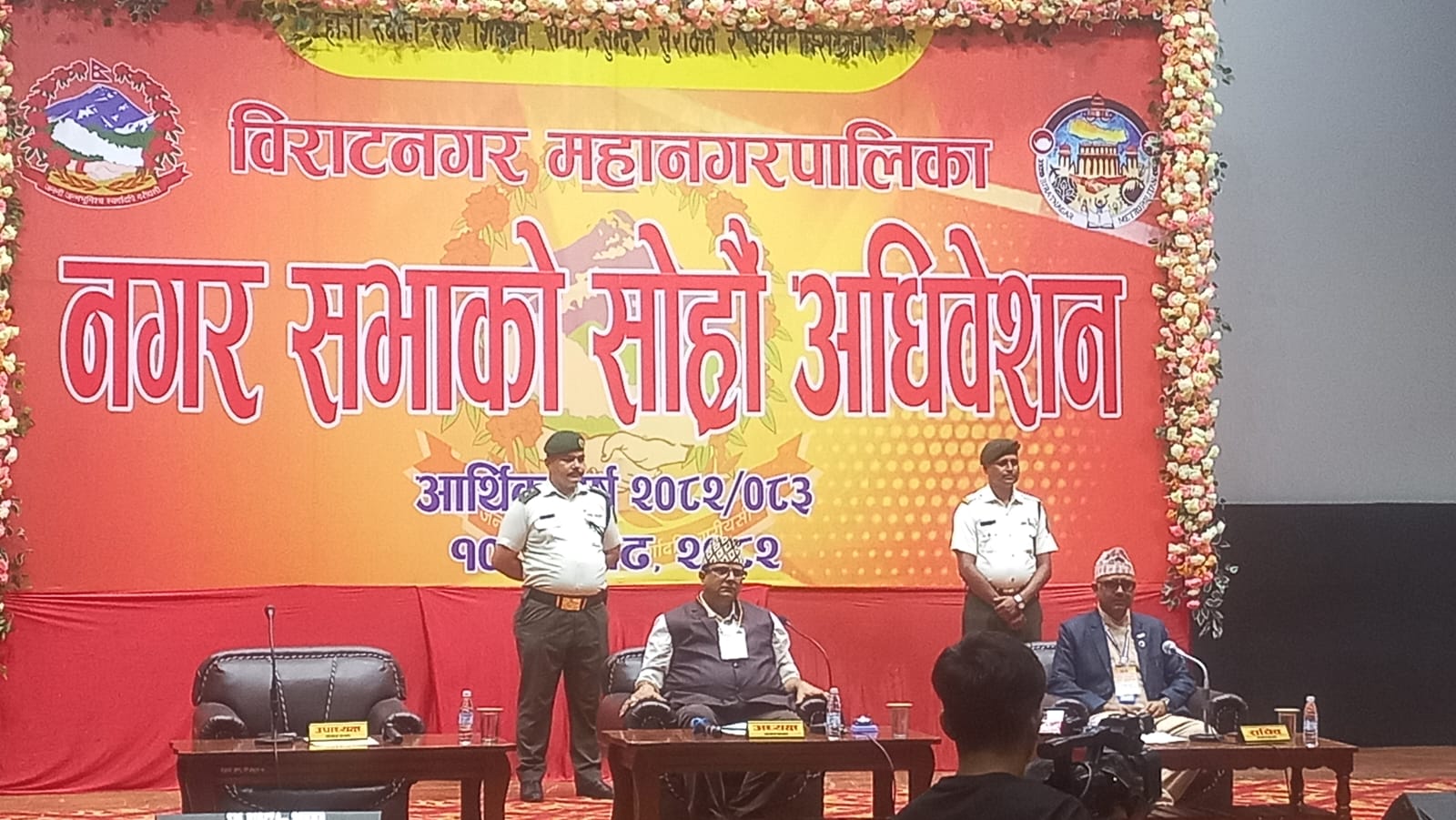 विराटनगर महानगरद्धारा ४ अर्ब ४० लाखको बजेट सार्वजनिक (पूर्णपाठ)